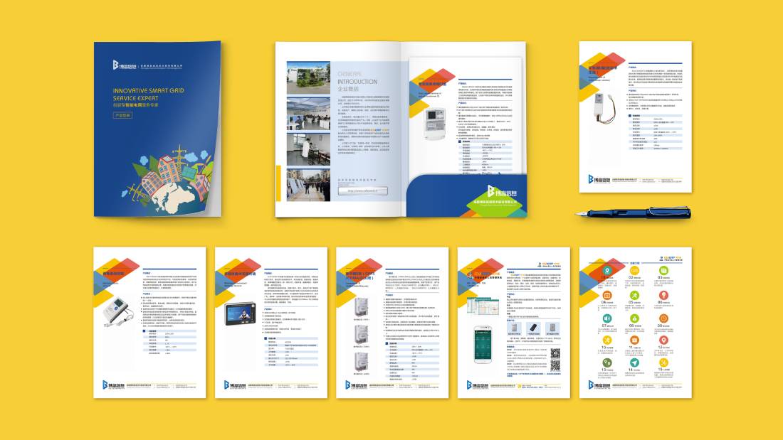 天河区画册设计谈品牌建设